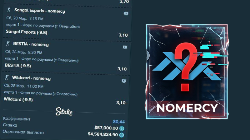 Srpski igrači u centru skandala zbog nameštanja mečeva?