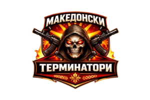 Makedonski Terminatori
